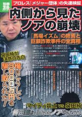 Item thumbnail for item 9958ee67-9483-4603-a20a-d7ad5acfba4a