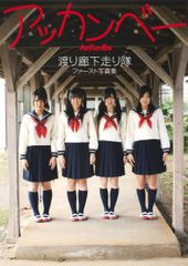 Item thumbnail for item 5901f31b-e415-45ca-a5c7-8643bdf414f6