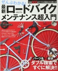 Item thumbnail for item 8a169fcb-036c-47ba-8bec-2d4cbf552616