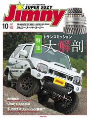 Item thumbnail for item 45444afc-37eb-4eb9-8be3-9013c4ddd7e3