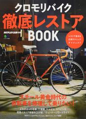 Item thumbnail for item 06661e8f-1201-48ac-9f4c-93e17e19e477