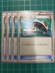 ローラースケート　4枚セットのサムネイル