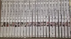 文豪ストレイドッグス 1-24巻 まとめ売り