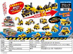 Item thumbnail for item e4ed78ce-df52-4388-8181-ab4dc704f608