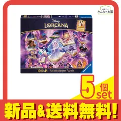 2026年最新】ロルカナ プロモ 英語の人気アイテム - メルカリ