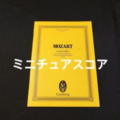 ピアノソロ 楽しいバイエル併用 おジャ魔女どれみドッカーン