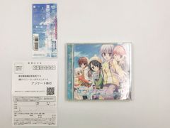 未開封新品】すぴぱら 猫天商会特選 空色バケーション ドラマCD minori 