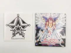 2026年最新】カレイドスターの人気アイテム - メルカリ