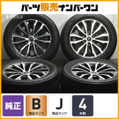 2025年最新】プラド純正ホイール19インチの人気アイテム - メルカリ