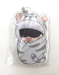 ♪) 五条悟 呪術廻戦 ぷにとっぷ おくるみたいがーあそーと アクリルチャーム プレミアムバンダイ限定 [10]