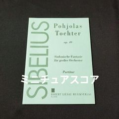 ピアノソロ 楽しいバイエル併用 おジャ魔女どれみドッカーン