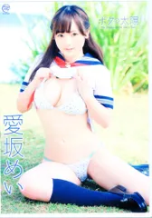 スパイスビジュアル DVD 愛坂めい ボクの太陽