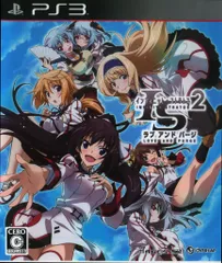 PS3 IS<インフィニット・ストラトス>2 ラブ アンド パージ 通常版 通常版