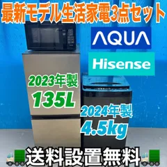 2026年最新】アイリスオーヤマ 冷凍庫の人気アイテム - メルカリ