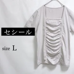 L【 CECILE / セシール 】 ギャザーカットソー  半袖 ビジュー ビジネス 授業参観 夏  V042_2406/087のサムネイル