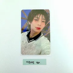 KARMA カルマ アコーディオン ver (アイエン)