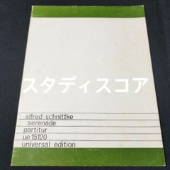 ピアノソロ 楽しいバイエル併用 おジャ魔女どれみドッカーン