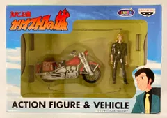 バンプレスト ルパン三世カリオストロの城アクションフィギュア&ビークル 峰不二子