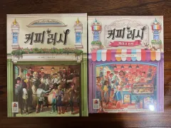 ボードゲーム コーヒーRUSH 基本版 ケーキTIME 拡張版 セット プロモ カード 含む 未開封