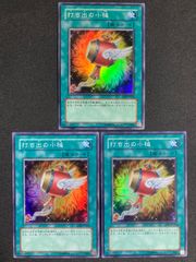 遊戯王 青眼の亜白龍 シークレット 3枚セット 20TH 青眼 - メルカリ