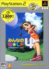 みんなのGOLF4 PlayStation 2 the Best