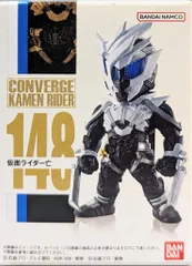 バンダイ CONVERGE KAMEN RIDER 25 仮面ライダーゼロワン 仮面ライダー亡 148