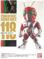 バンダイ CONVERGE KAMEN RIDER 20 仮面ライダーZX 仮面ライダーゼクロス 118