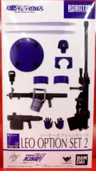 バンダイ ロボット魂/ガンダムW リーオー用オプションセット2