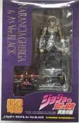 メディコス・エンタテインメント 超像可動 ナランチャ・ギルガ&As Ver.BLACK