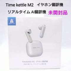 新品未開封Pamu S29 ワイヤレスイヤホン ホワイト - メルカリ