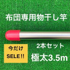 Item thumbnail for item bde25f9b-5d70-449b-8b06-b8690f25de96