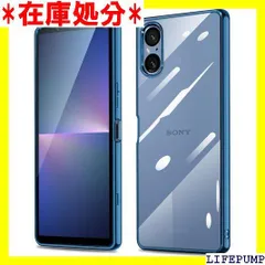 Xperia5 V ケース クリア 青 SO-53D SOG12 ケース エクスペリア5V カバー 透明 耐衝撃 米軍MIL規格 TPU 薄型 軽量 メッキ加工 青縁 ソフトケース 人気 保護カバー Xperia5V ブルー 1322
