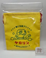 2026年最新】ケロリン グレッグルの人気アイテム - メルカリ