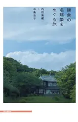 2026年最新】内田京子の人気アイテム - メルカリ