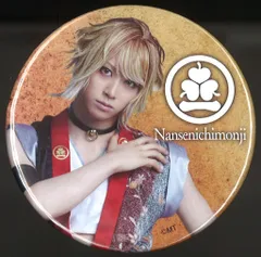 ミュージカル 刀剣乱舞 江水散花雪 南泉一文字 武本悠佑 ランダム缶バッジ 第三衣装