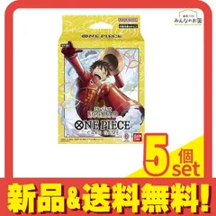 ワンピースカードゲーム スタートデッキ ST-29 EGGHEAD 51枚デッキ 5個セット まとめ売り