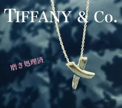 美品✨TIFFANY&Co. ティファニー ネックレスパロマピカソ Xキスネックレス クリスマスプレゼント 送料込み