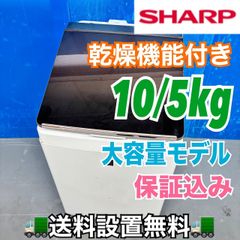 428 東芝　洗濯機　2024年製　5キロ　小型　一人暮らし　ホワイトカラー 428 TOSHIBA 2024年製 洗濯機 5キロ 小型 一人暮らし ホワイトカラー