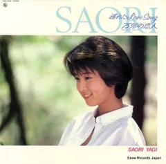 2026年最新】八木さおりの人気アイテム - メルカリ