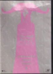 伊坂芳太良アニメラマクレオパトラポスター額装済み手塚治虫虫プロダクション製作 伊坂芳太良アニメラマクレオパトラポスター額装済み手塚治虫虫