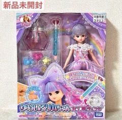 新品未開封】 ROIROM FC限定 ペンライト - メルカリ