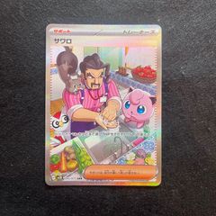 魔法少女まどか☆マギカ 暁美 ほむら 星2 SR パラレル 魔法少女まどか☆マギカ 悪魔ほむら SR パラレル 暁美ほむら 星2 星2