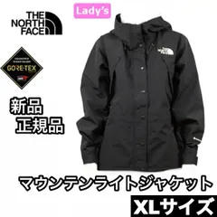 新品 正規品 THE NORTH FACE ノースフェイス マウンテンライトジャケット NPW62450 K XLサイズ