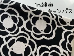 mame様 リクエスト 2点 まとめ商品