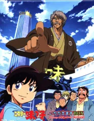 ミスター味っ子 全18巻　DVD アニメ　全巻セット ミスター味っ子 全巻 ミスター味っ子 全18巻 DVD アニメ 全巻セット