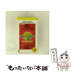 【中古】 麻雀格闘倶楽部 PSP the Best [PSP] / コナミ