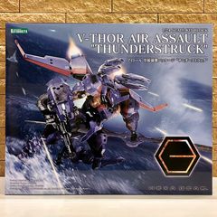 コトブキヤ ヘキサギア V-THOR サンダーストラック - メルカリ