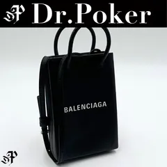 2026年最新】フォンホルダー バレンシアガの人気アイテム - メルカリ