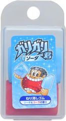 Item thumbnail for item d26f5cad-1a14-4220-8719-d8aa176815d6