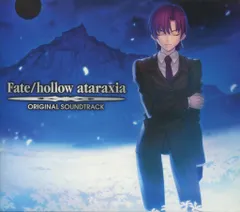 2026年最新】Fate/hollow ataraxia 初回版 の人気アイテム - メルカリ
